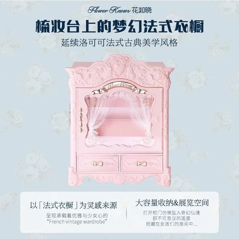 Flower Knows Sweetie Bear Allin Large Gift Box Products Storage Cabinet Cosmetics Storage Box Without Makeup